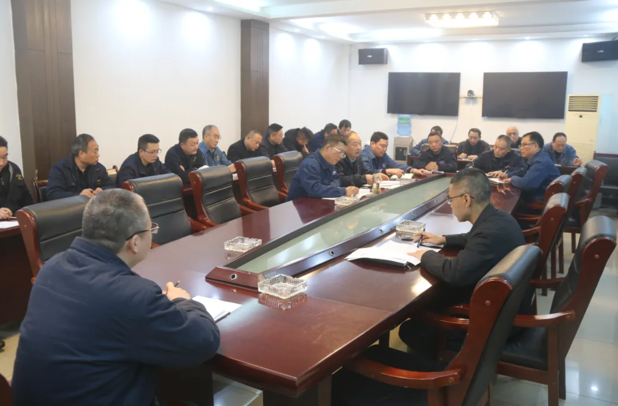 公司安委會(huì)召開2025年首次會(huì)議